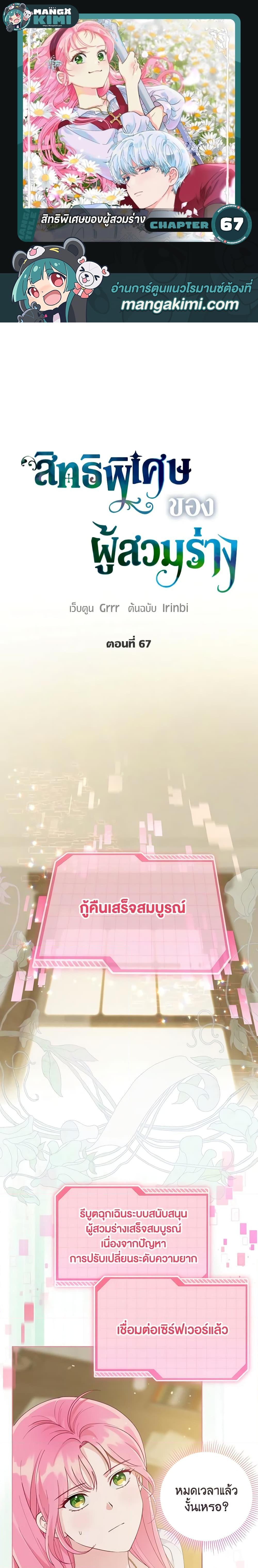 หน้า 1
