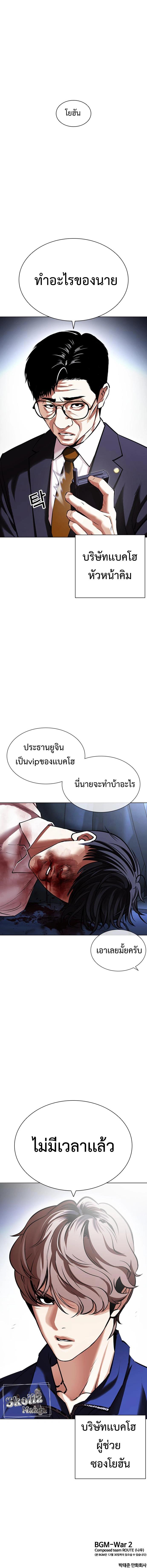 หน้า 21