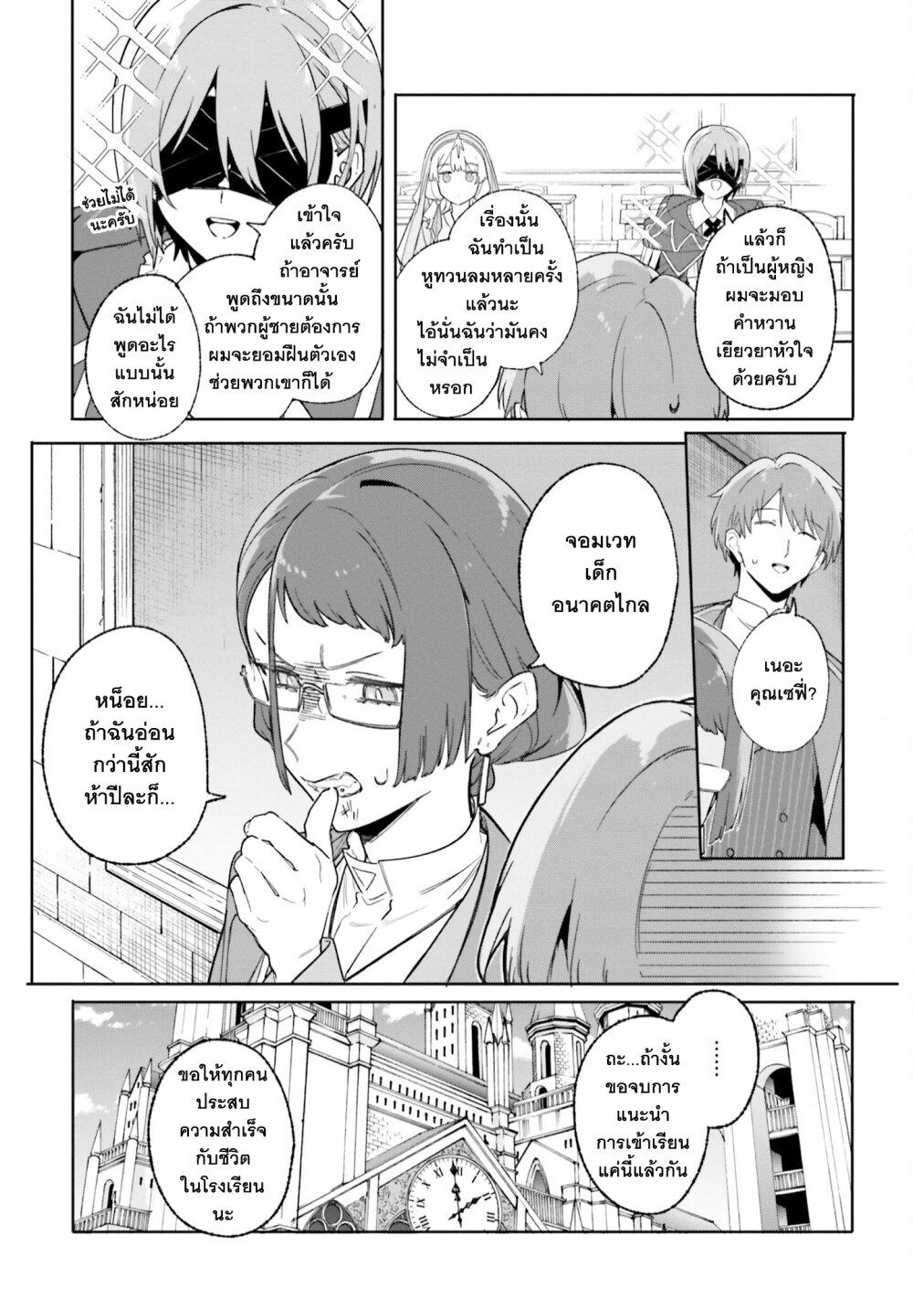 หน้า 25