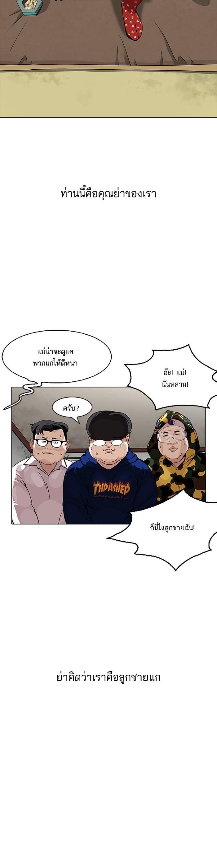 หน้า 25