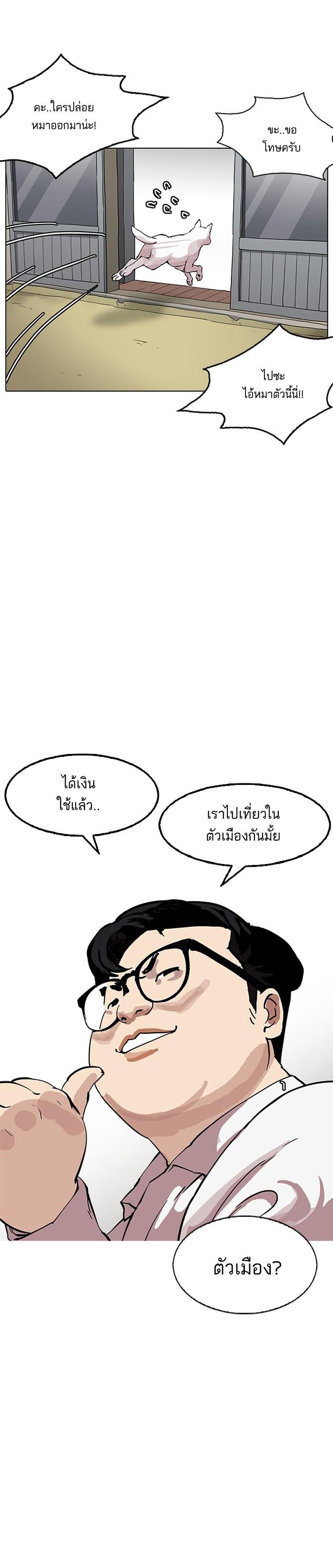 หน้า 30