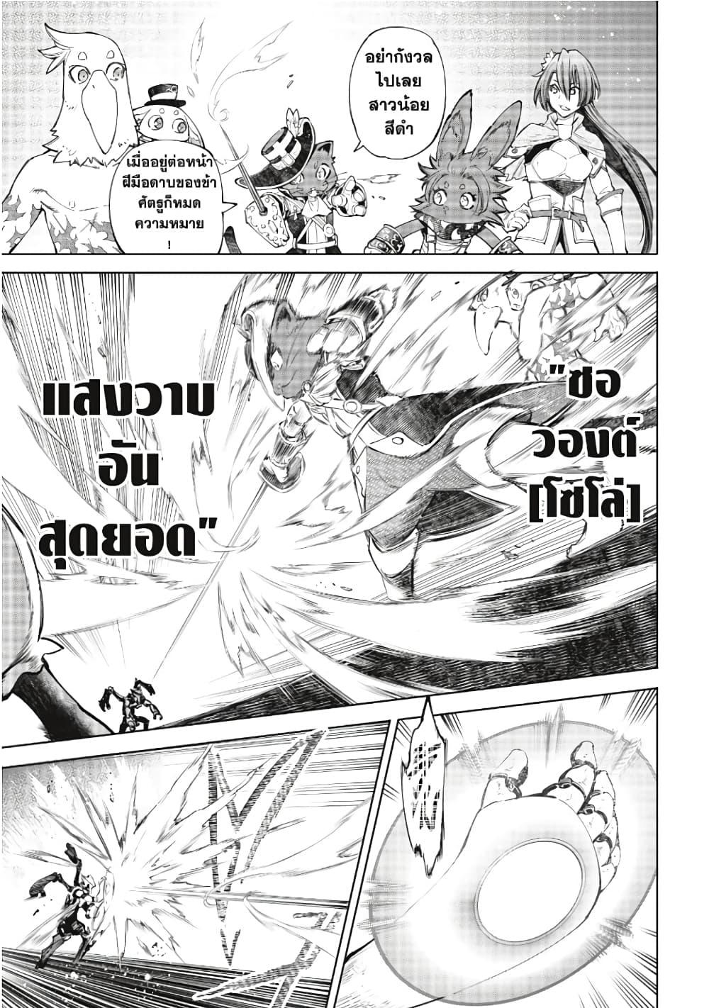 หน้า 16
