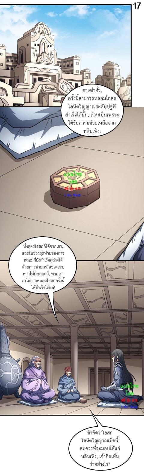 หน้า 18