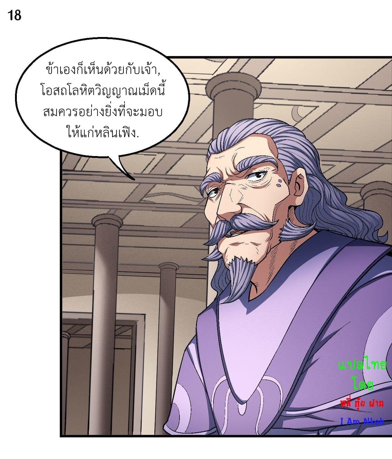 หน้า 19