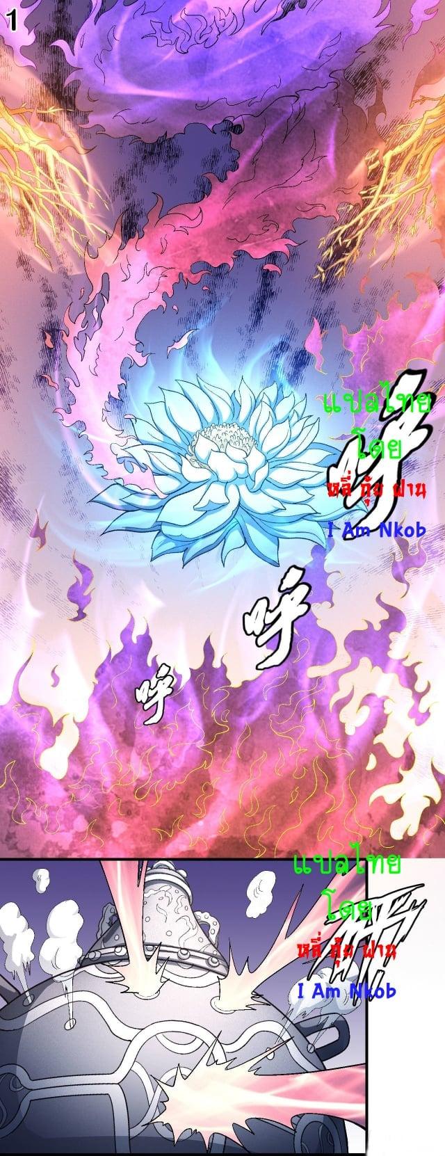 หน้า 2