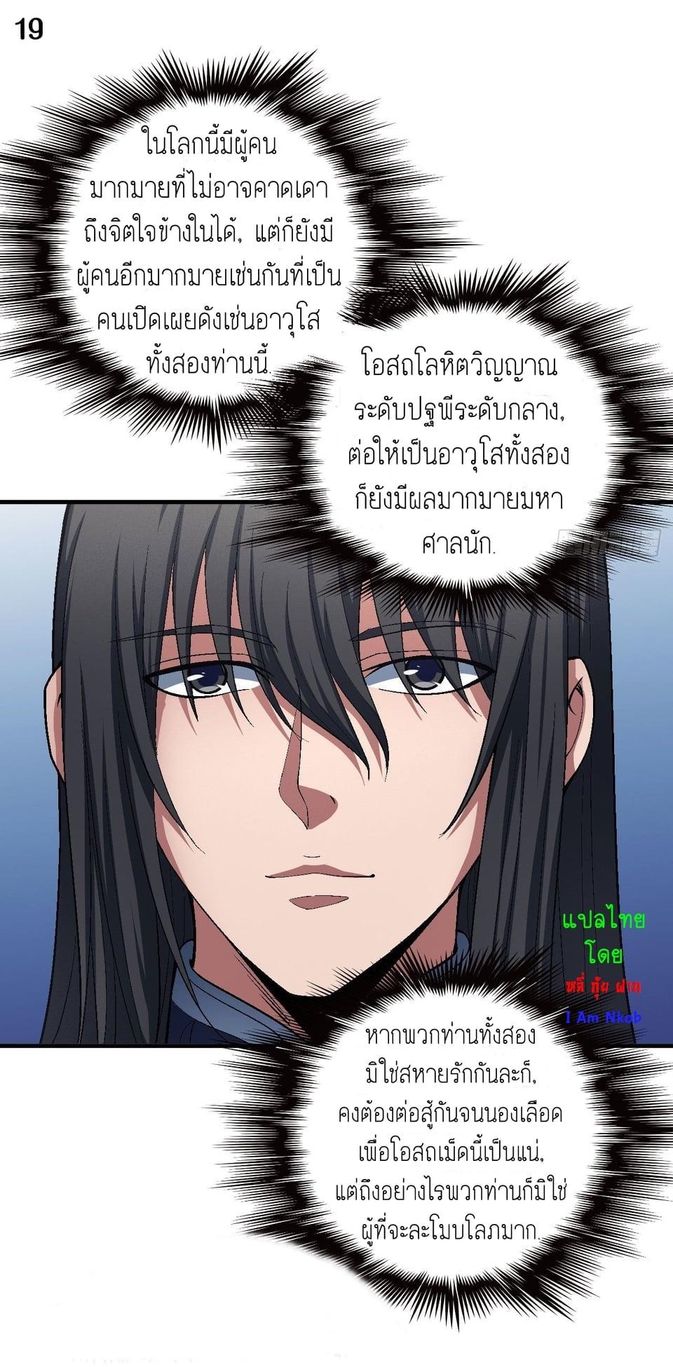หน้า 20