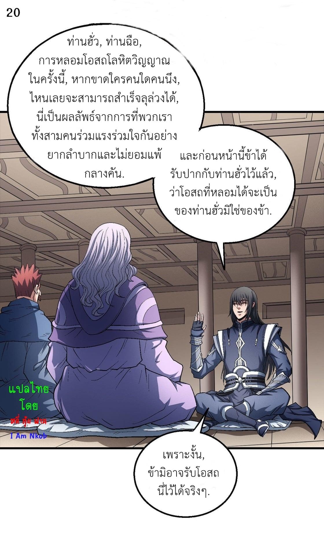 หน้า 21