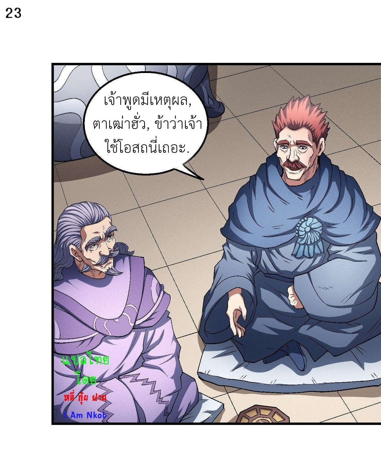 หน้า 24