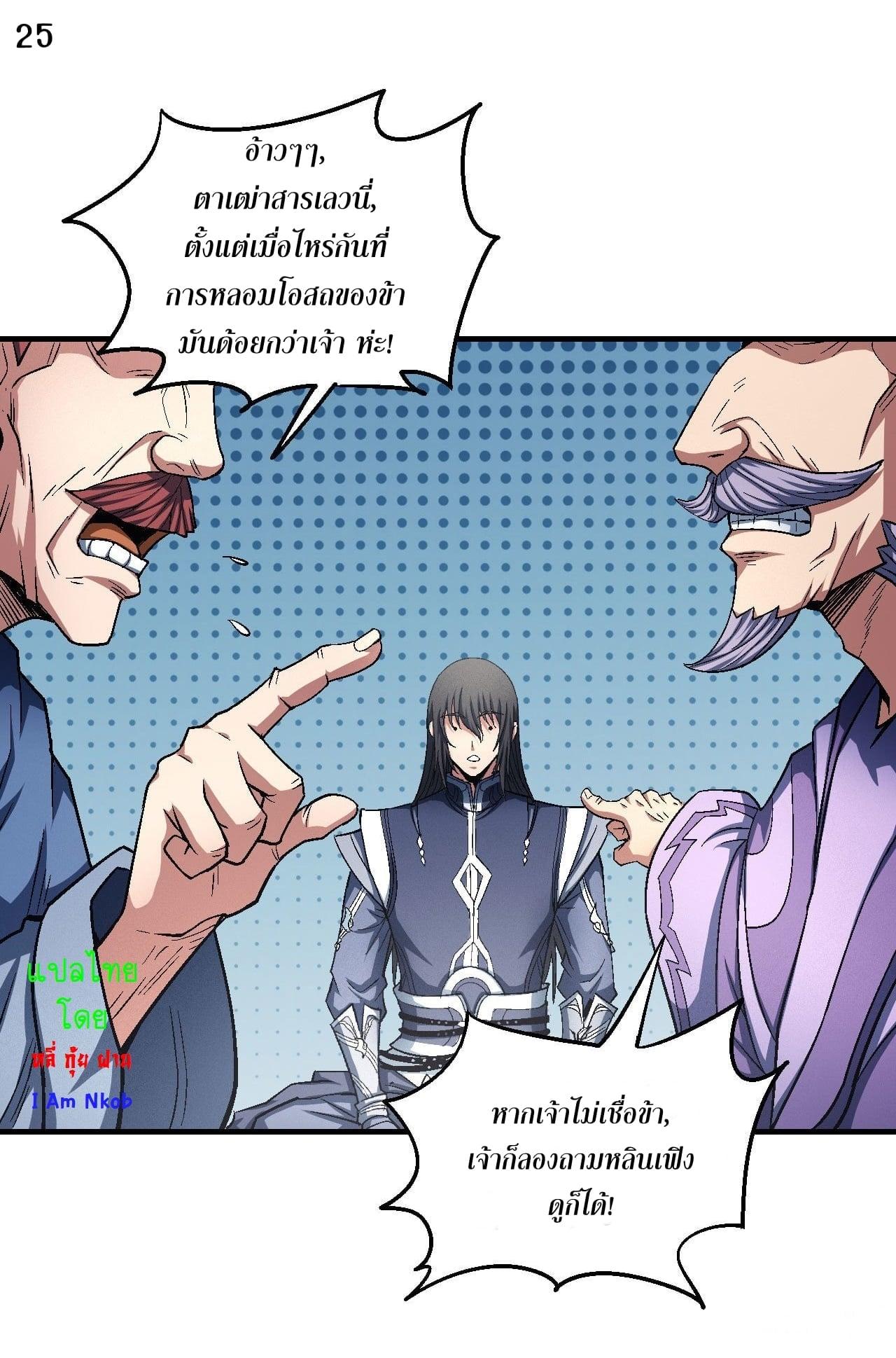 หน้า 26