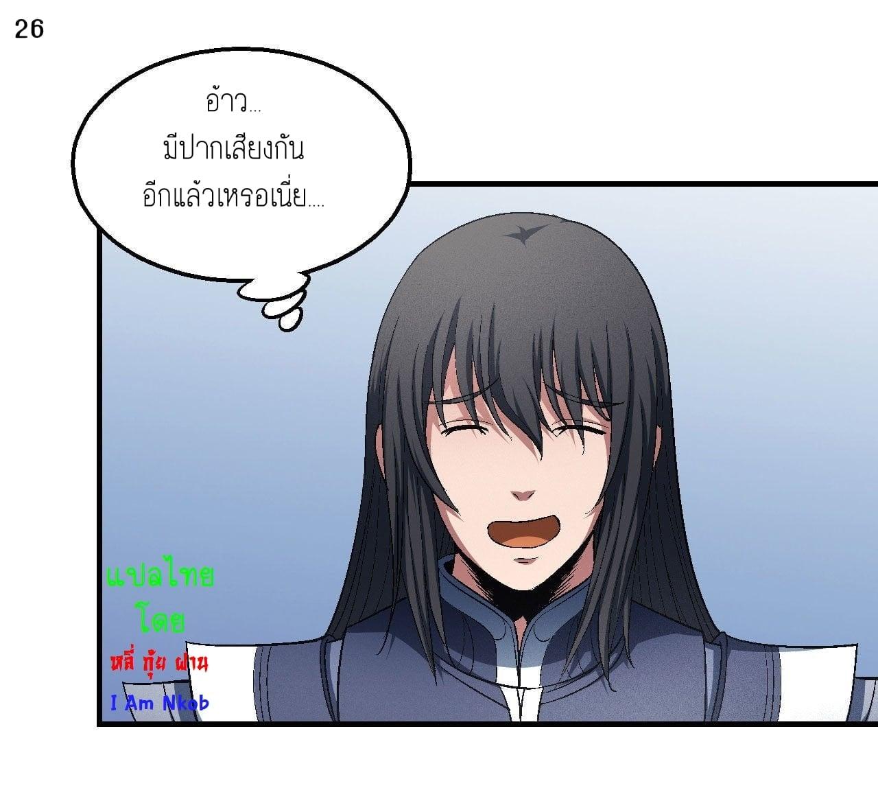 หน้า 27