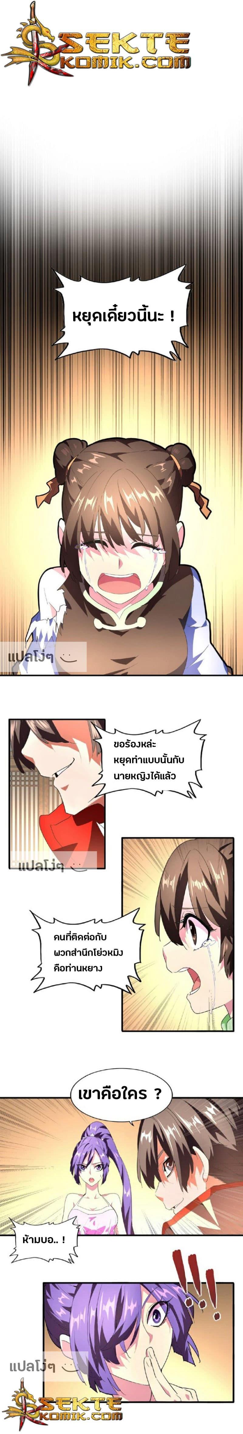 หน้า 1
