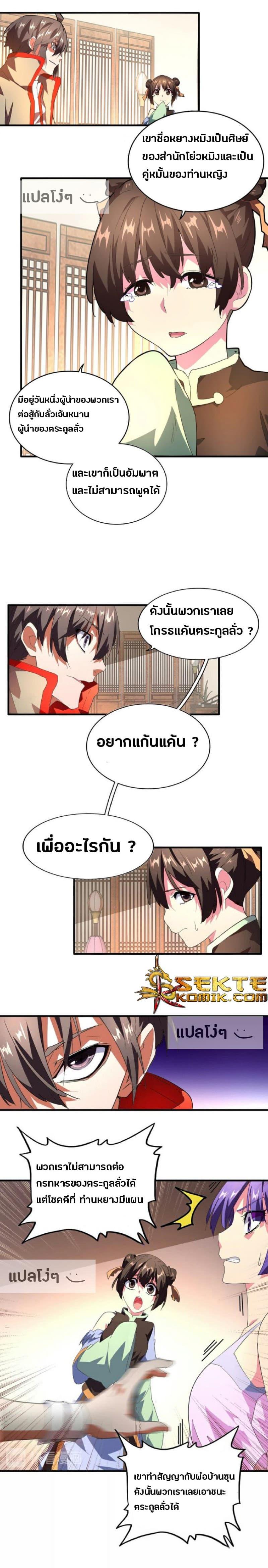 หน้า 2
