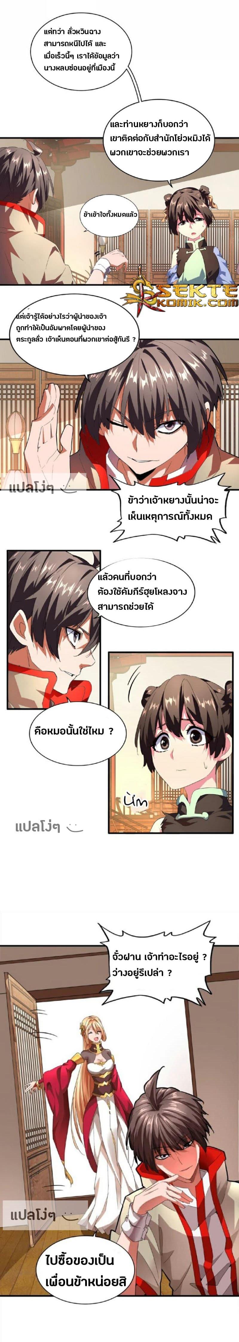 หน้า 3