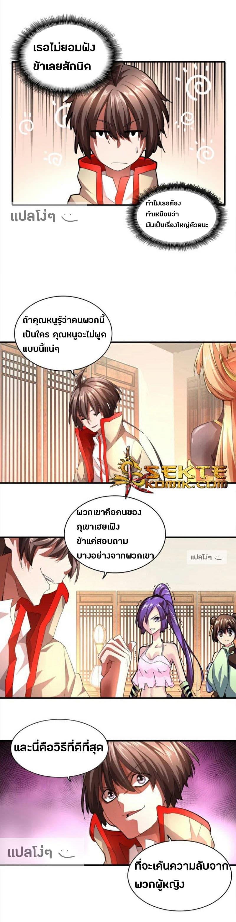 หน้า 5