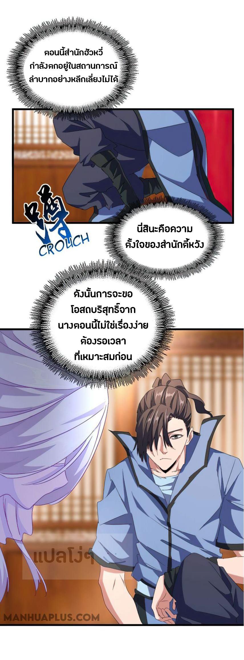 หน้า 19