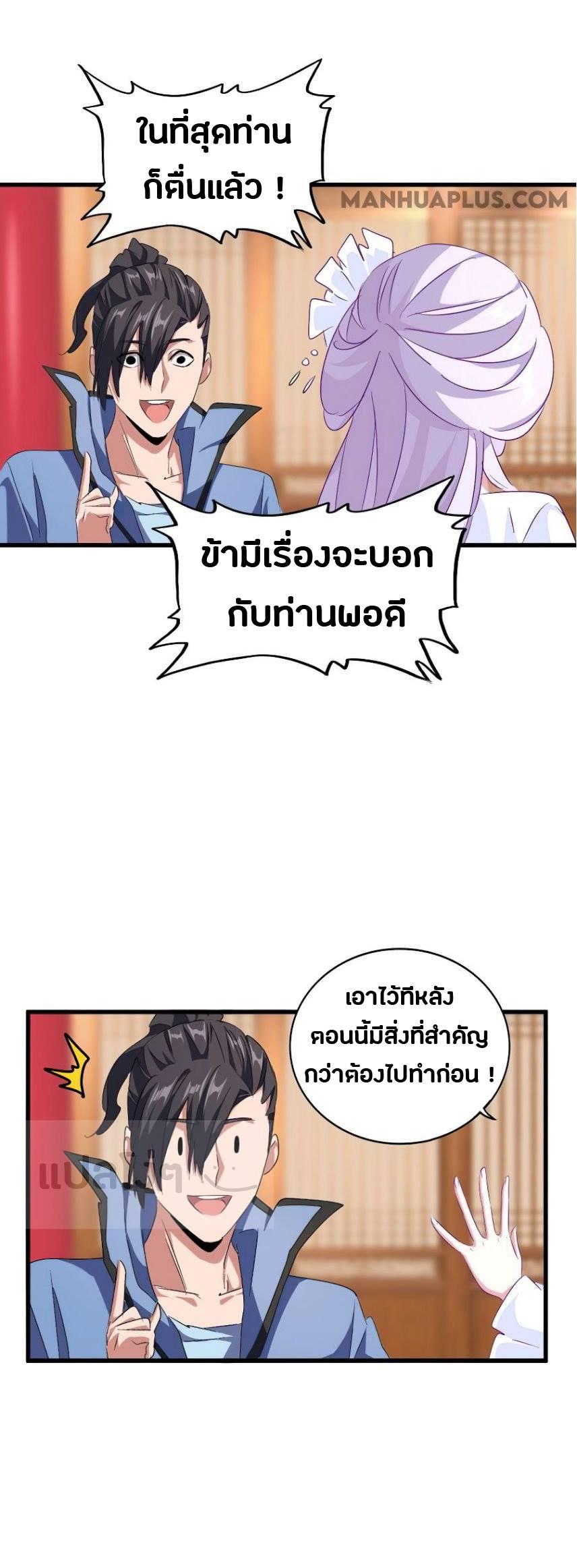 หน้า 23