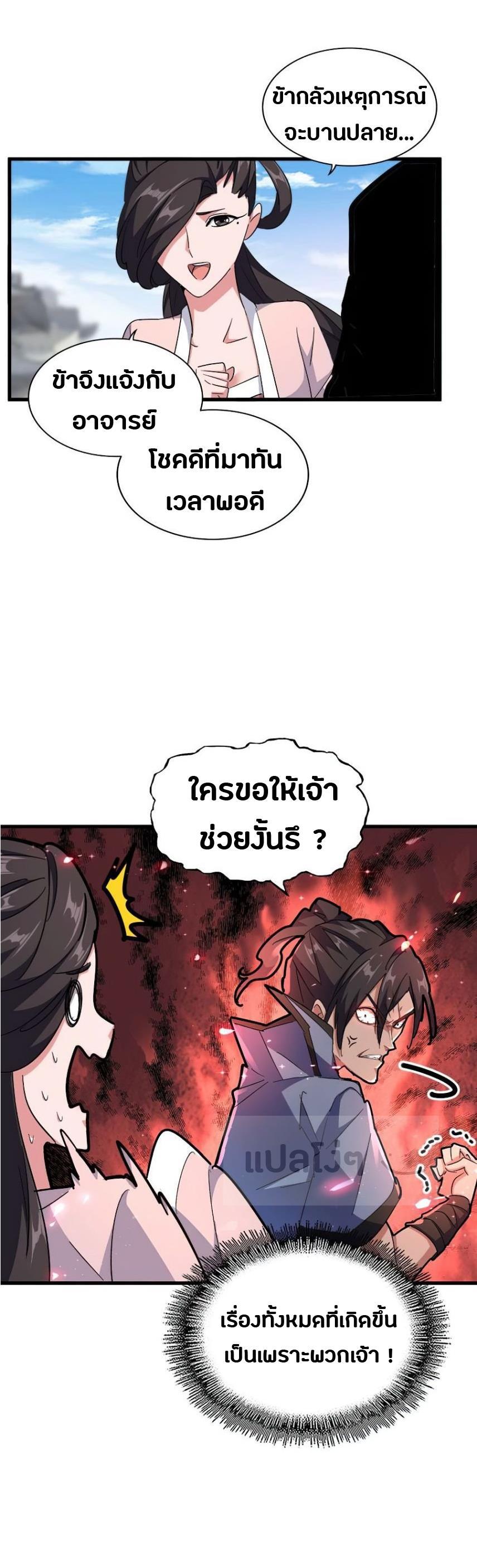 หน้า 9
