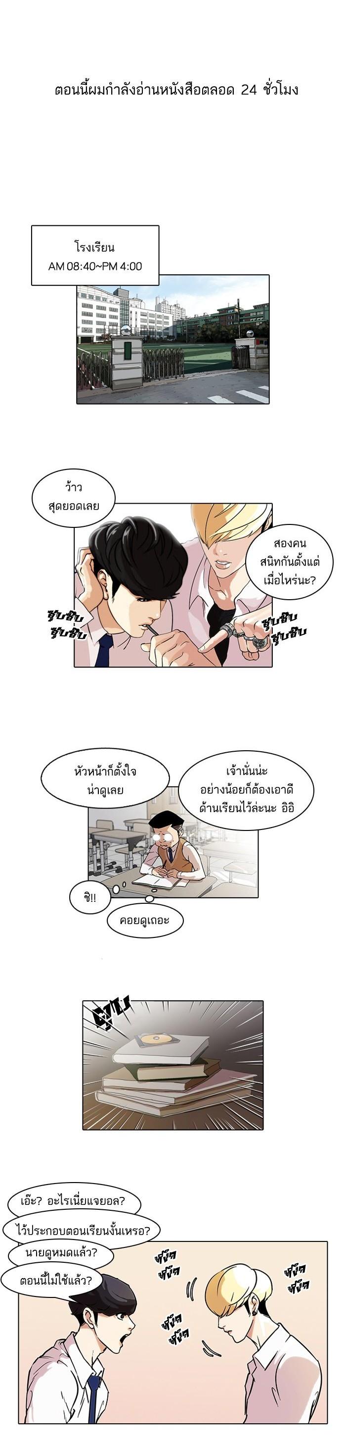 หน้า 1