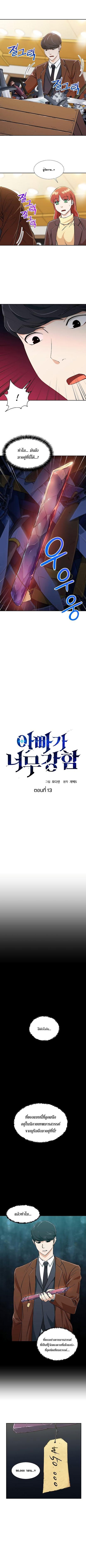 หน้า 2