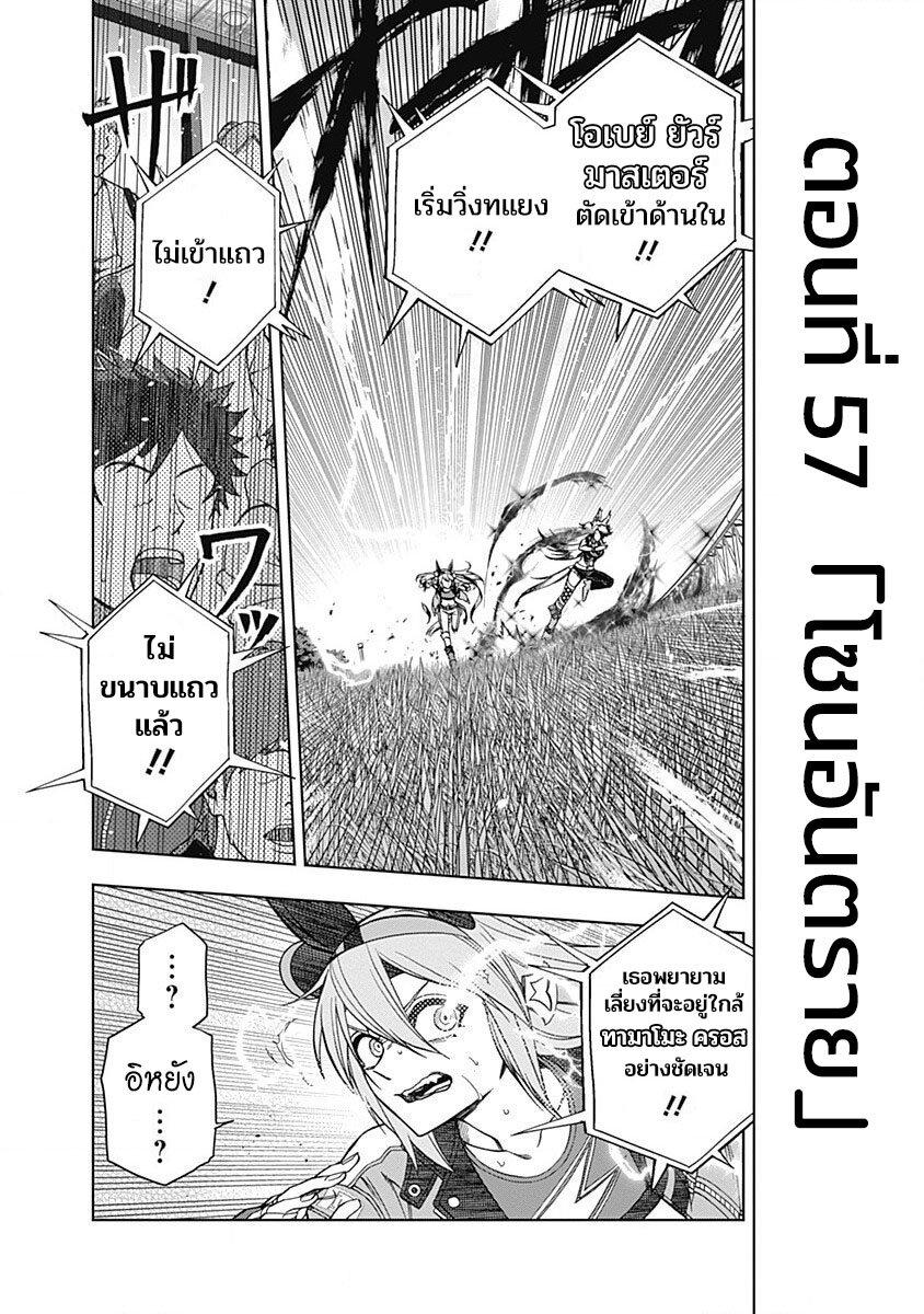 หน้า 2