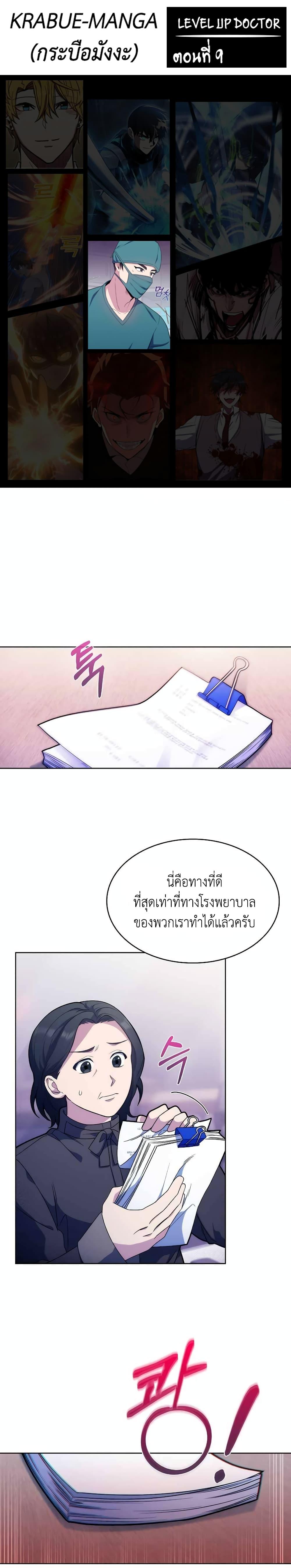 หน้า 1