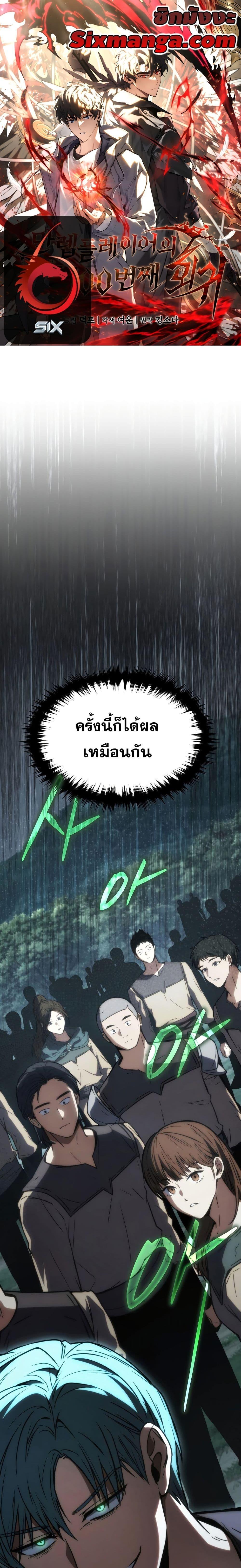 หน้า 1