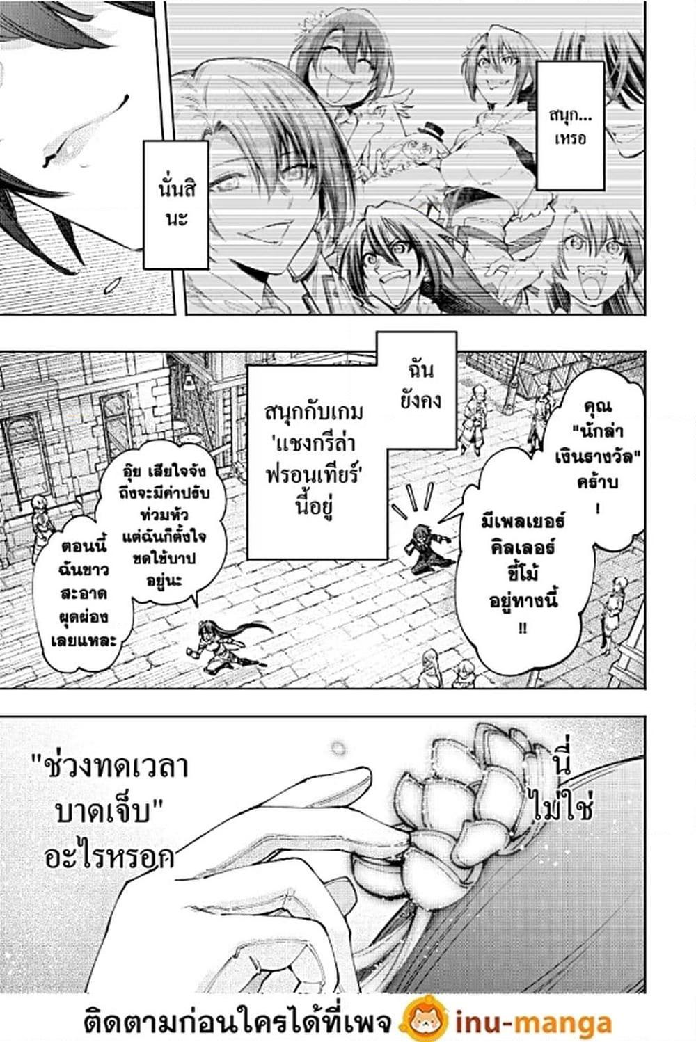 หน้า 18