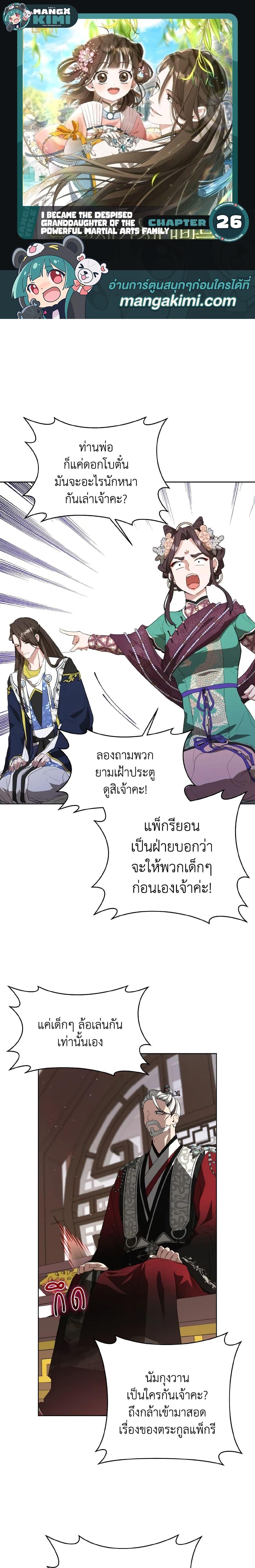 หน้า 1