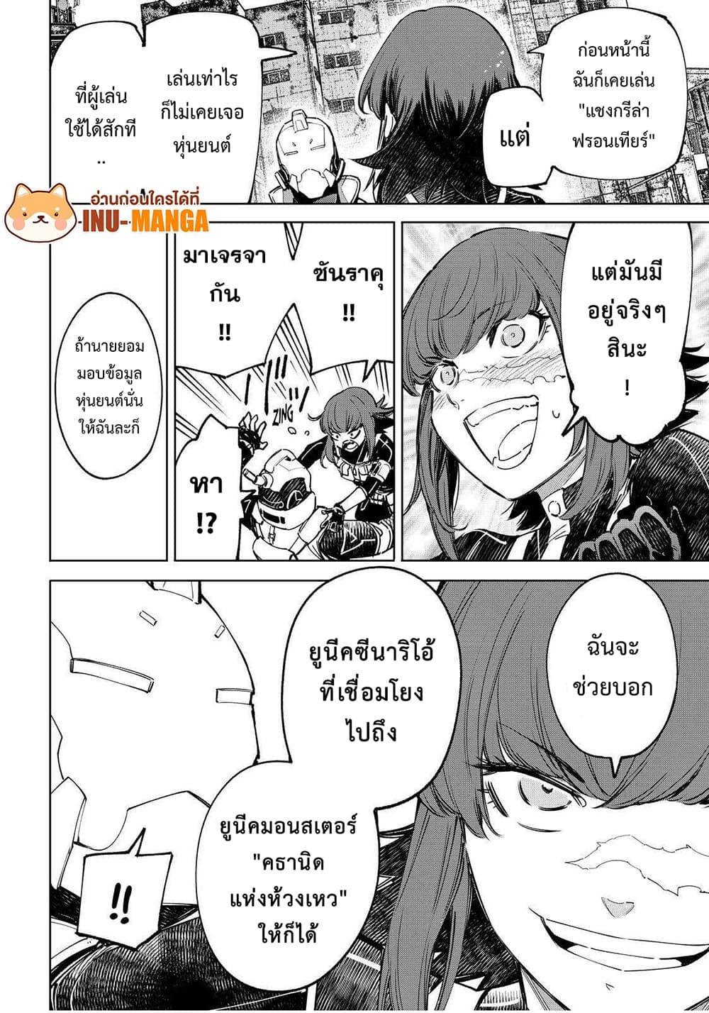 หน้า 19