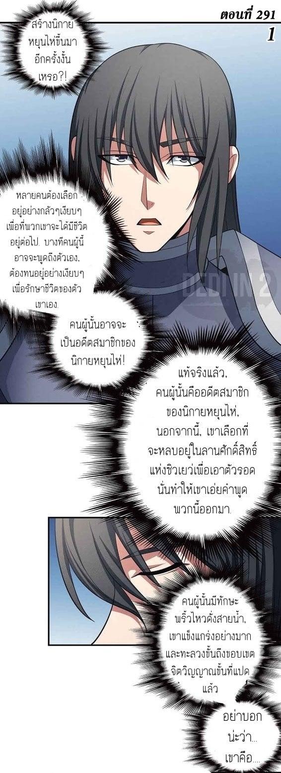 หน้า 2