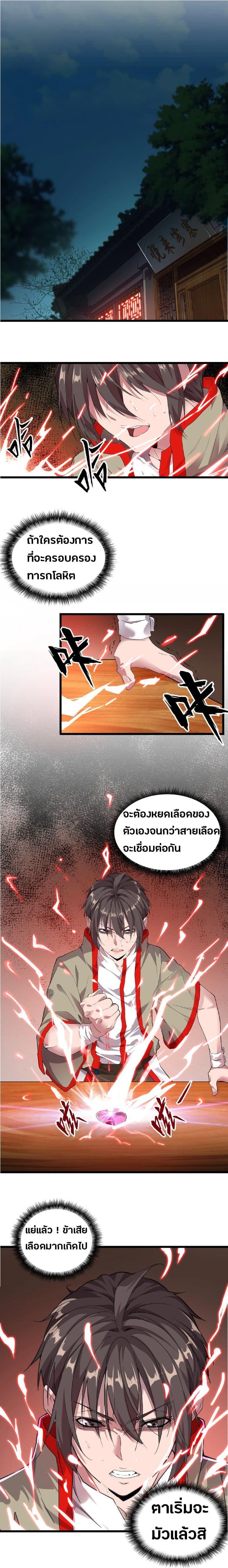 หน้า 1