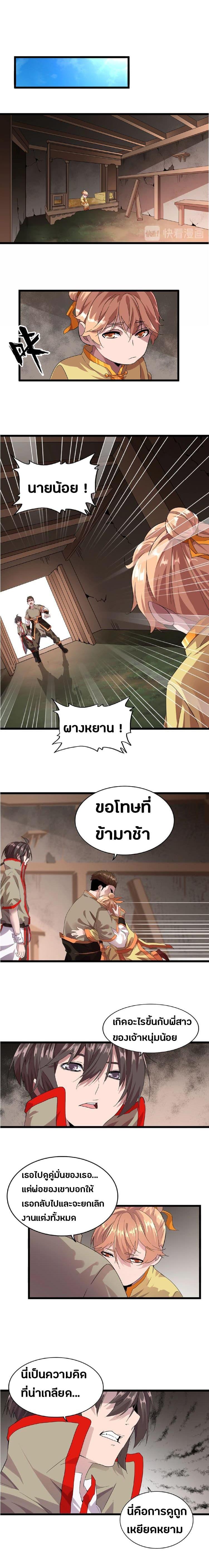 หน้า 14