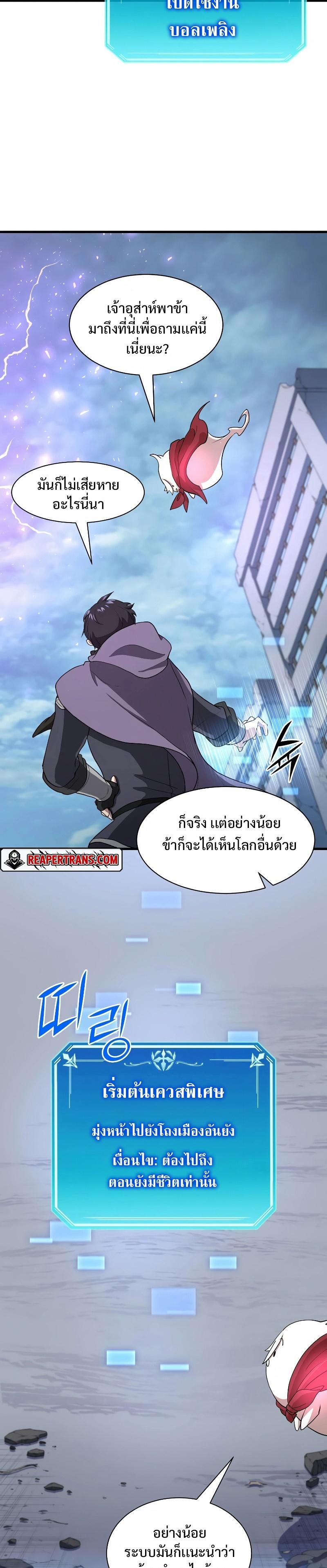 หน้า 26