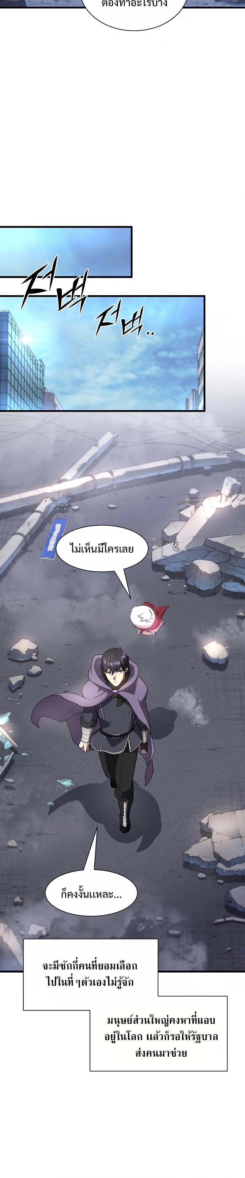 หน้า 27