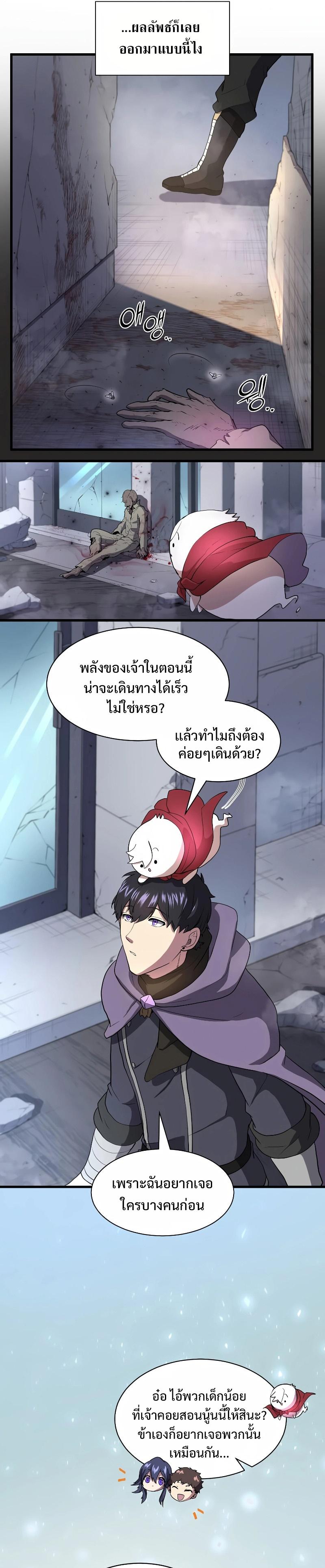 หน้า 28