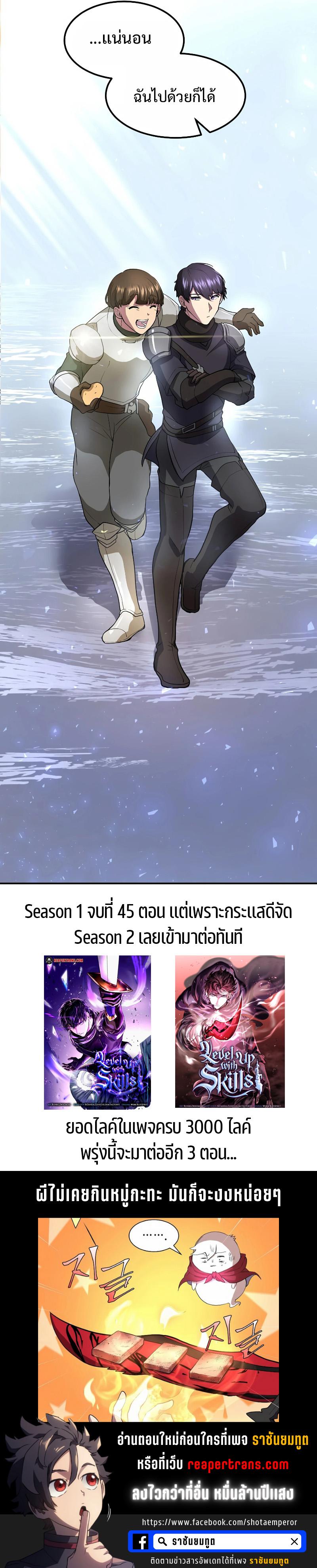 หน้า 32