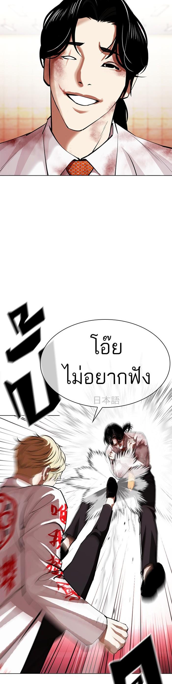 หน้า 2