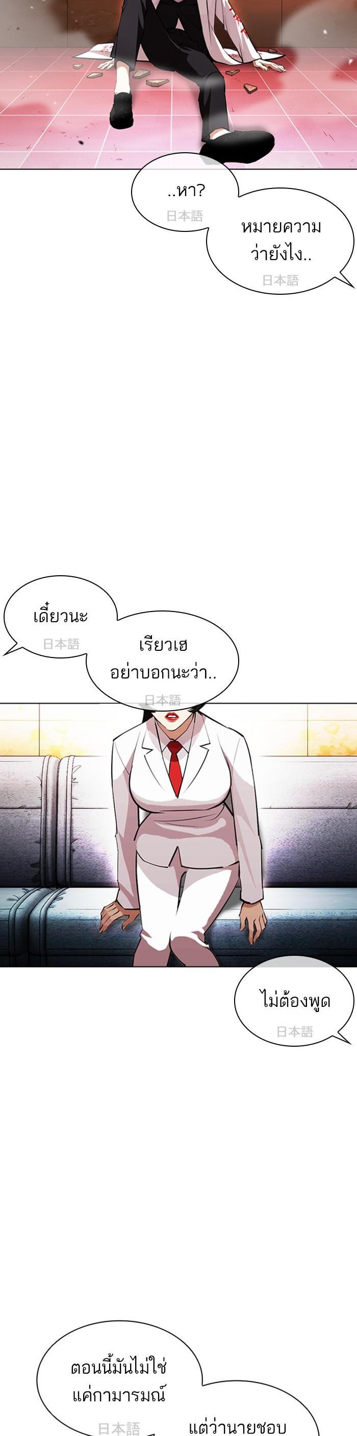 หน้า 31