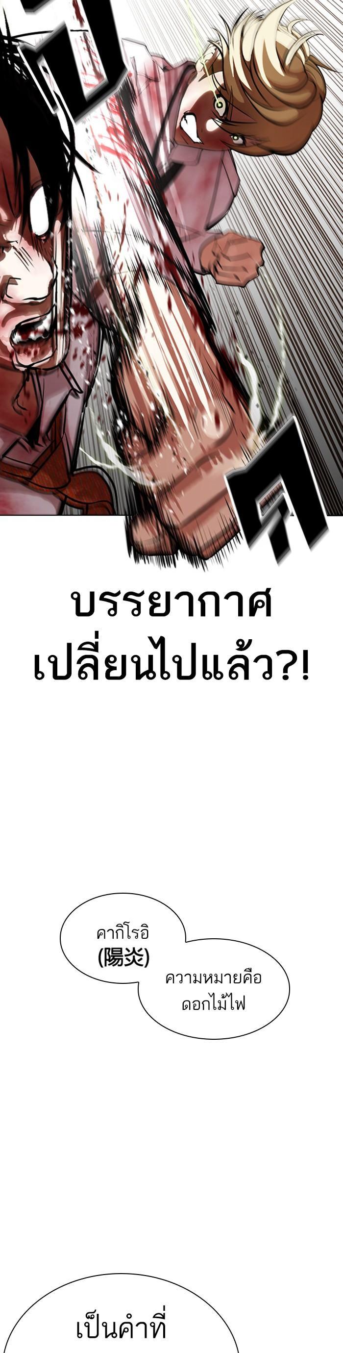 หน้า 33