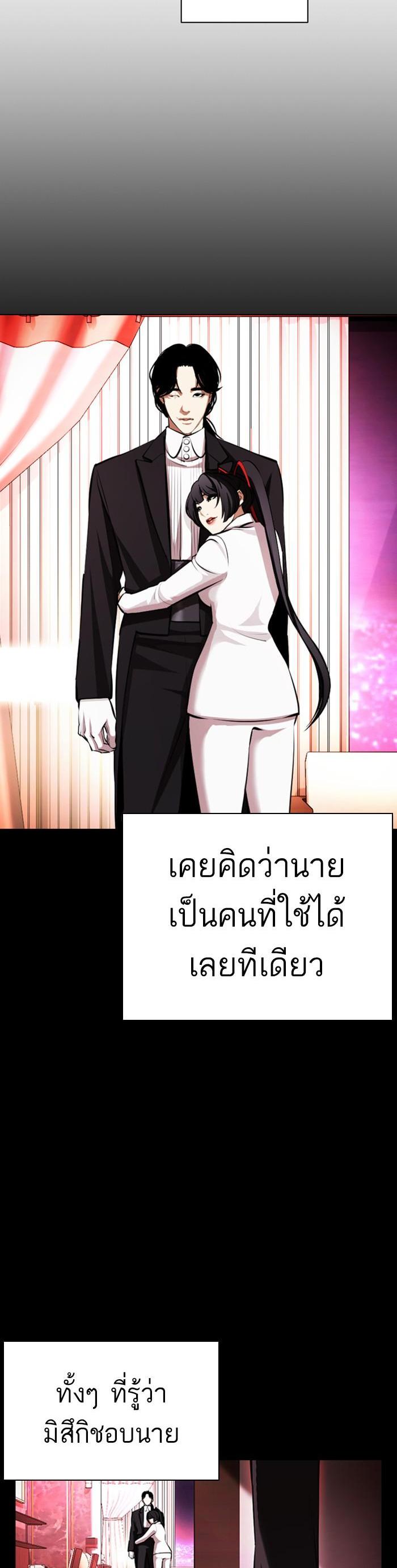 หน้า 49