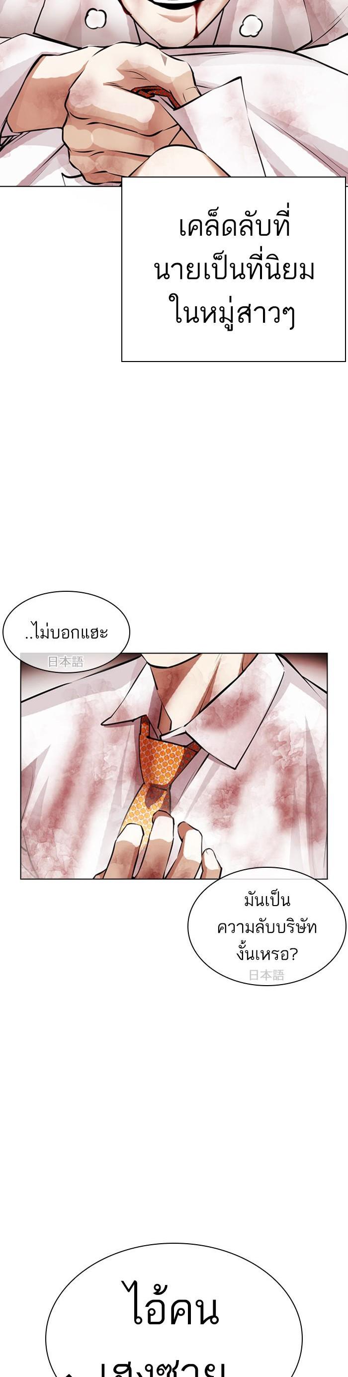 หน้า 54