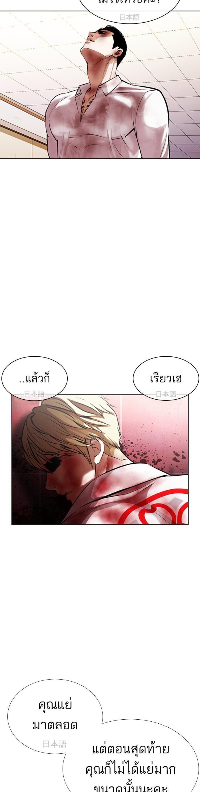 หน้า 57