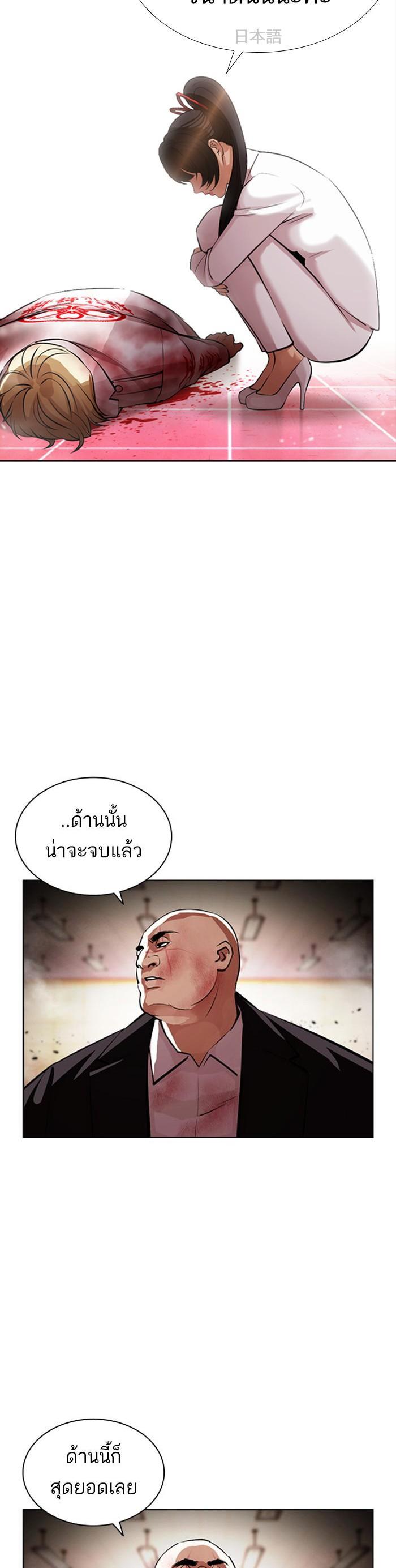 หน้า 58