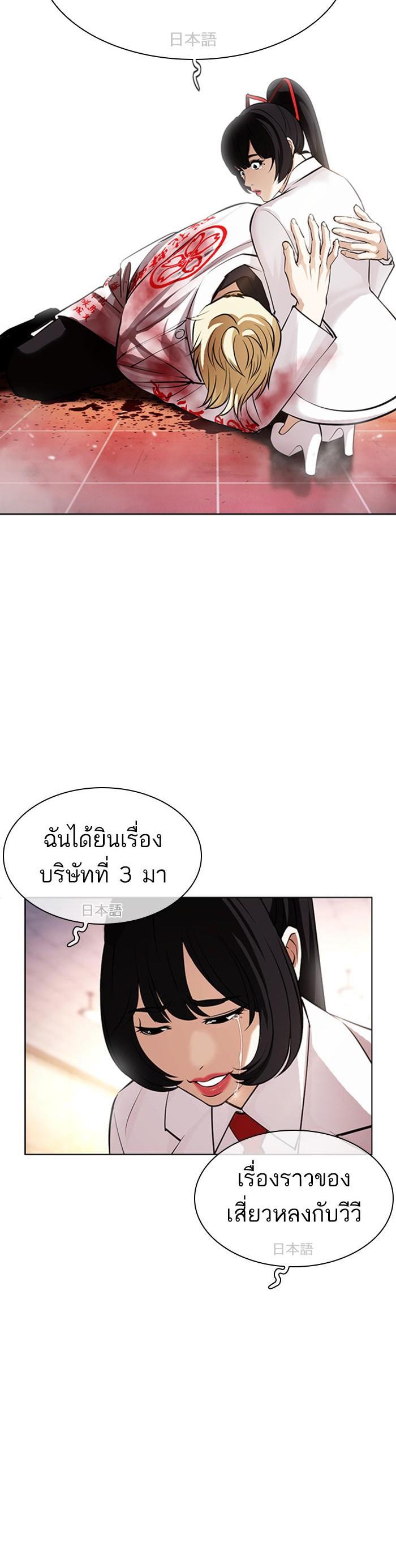 หน้า 61