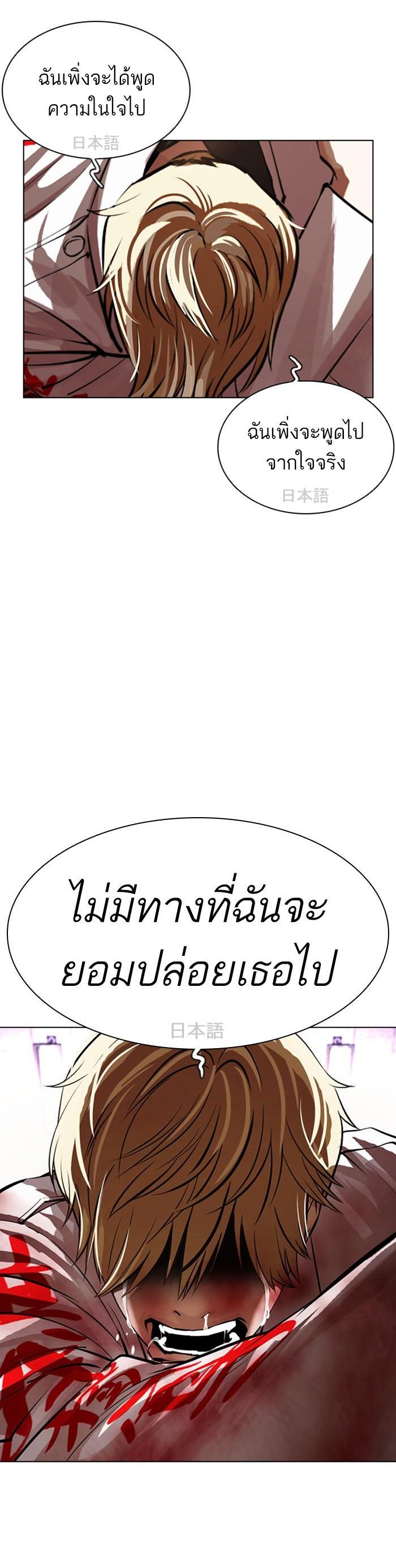 หน้า 62