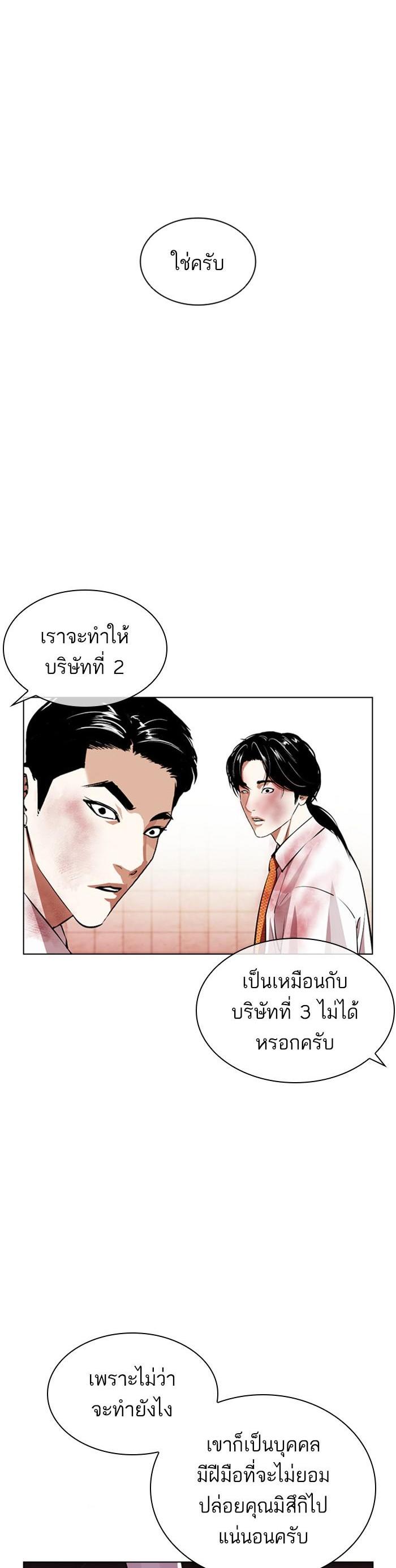 หน้า 63
