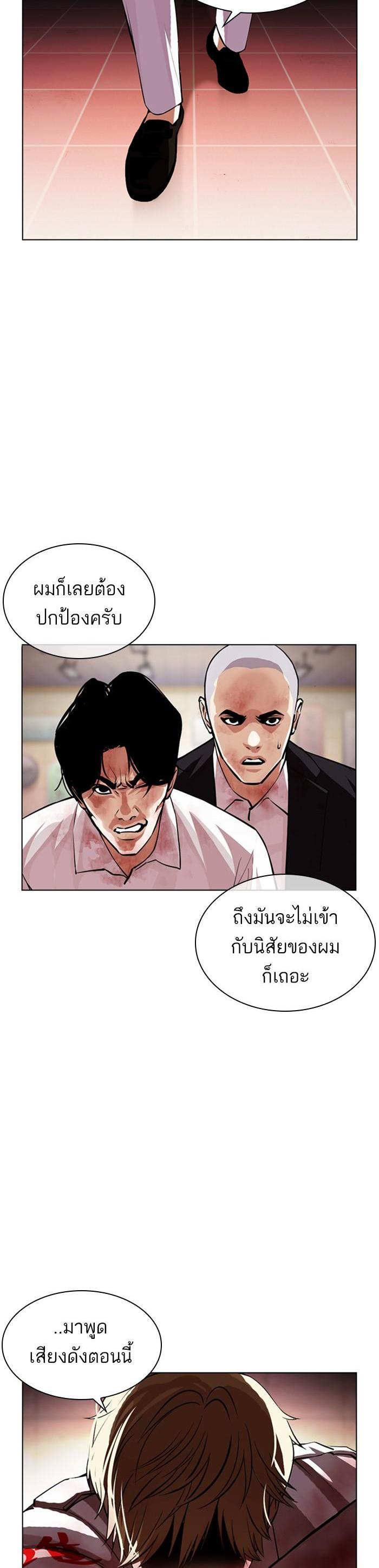 หน้า 64