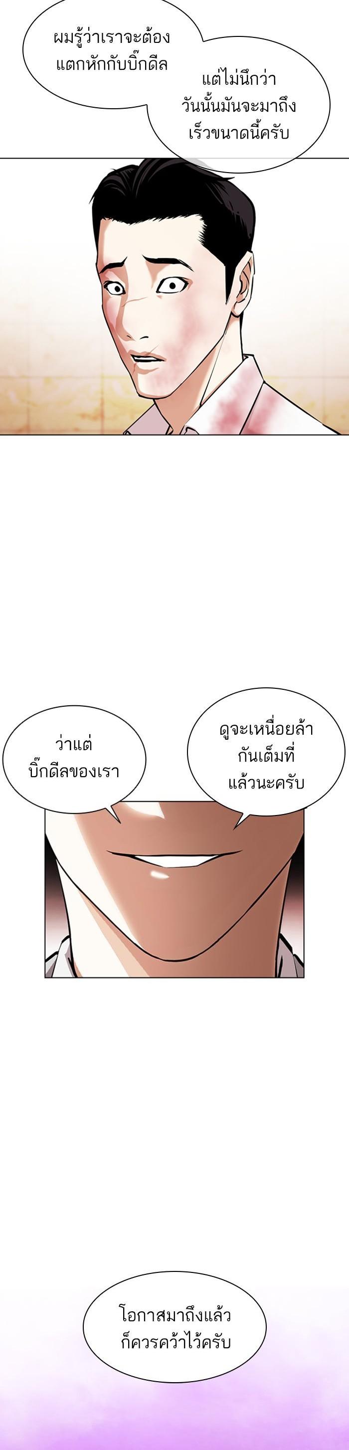 หน้า 67