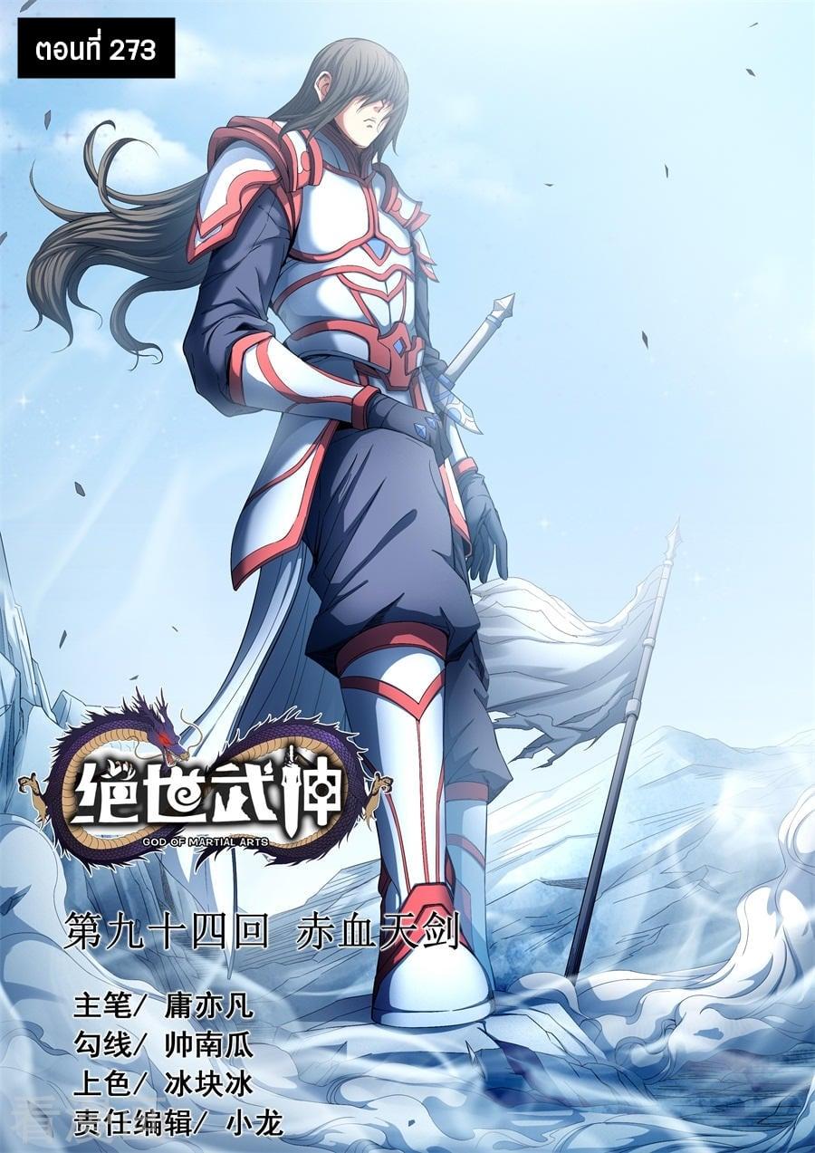 หน้า 1