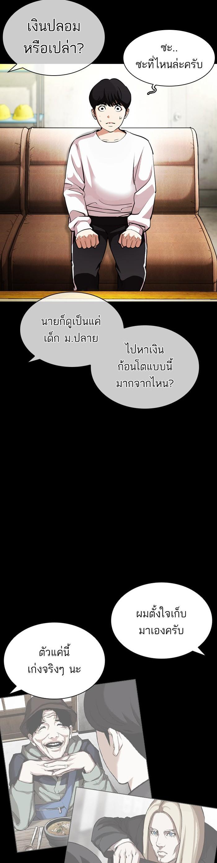 หน้า 30